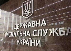 Сотрудники ДФС похитили человека на улице Киева? Потерпевшая написала заявление (документ)