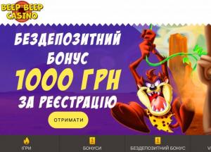 BeepBeep Casino: ТОП-ігри, фріспіни та вигідні пропозиції 