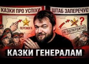 Росія поширює фейки про перемоги: аналіз втрат та стратегії Кремля