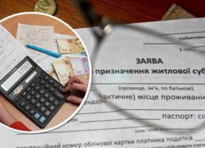 Субсидии на время карантина увеличат