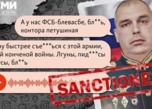 ЄС запровадив санкції проти російського генерала Дємурчієва за військові злочини