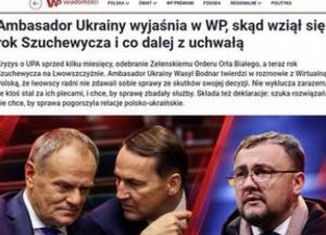 Посольство України у Польщі: Рішення Львівської облради щодо Шухевича підриває двосторонні відносини