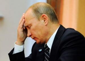 Путин публично оконфузился в Сочи (видео)