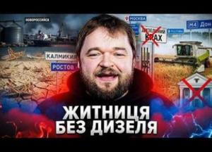 Російські фермери залишаються без солярки в розпал жнив: криза агросектору набирає обертів