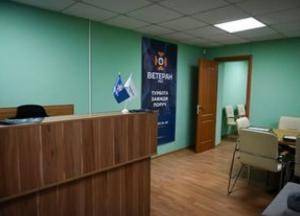 На Київщині відкрили 22-й ветеранський простір «Ветеран pro»