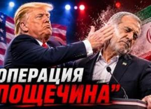 Іран під ударом: США завдали удару, але війна не почалася. Чому?