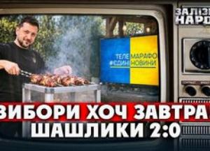 Президент заявив про готовність до виборів "хоч завтра", але цифри не збігаються, а плани змінюються