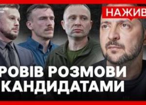 Зміни в керівництві ЗСУ та уряді: Президент провів зустрічі з військовими, тривають протести
