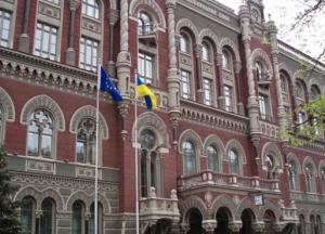 НБУ назвал самые прибыльные банки