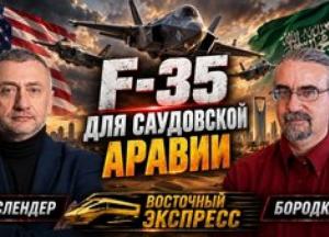 Саудівська Аравія на межі: хусити атакують, а «ісламське НАТО» розсипається