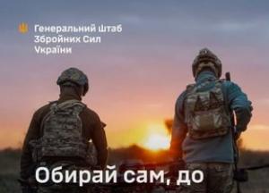 50 днів до завершення програми повернення для військових, які самовільно залишили частину