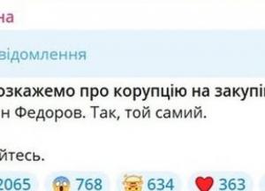 Державні закупівлі дронів: БЕБ розслідує завищені ціни на "Magura UA", Міноборони планує тендери