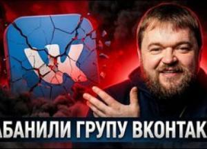 Apple видалила екосистему ВК з App Store: крах міфу про російську цифрову незалежність