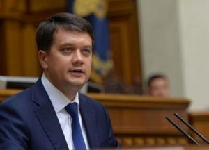 Рада запустила процедуру отзыва Разумкова с должности спикера
