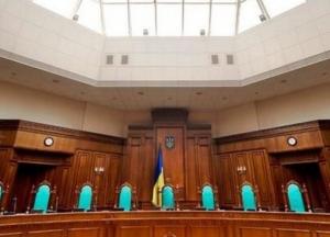 КСУ не вынес решения по закону о языке