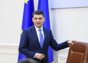 Гройсман заявил, что глава Нафтогаза "приписал себе" 286 млн премий