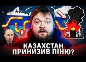 Казахстанський мирний план: Заява Токаєва як віддзеркалення економічних інтересів