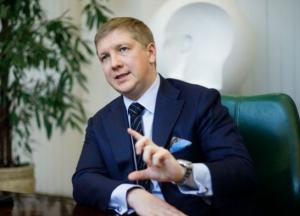 Нафтогаз назвал тарифы на газ на апрель