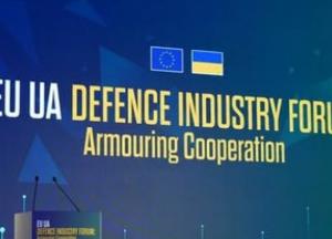 Українські оборонні компанії отримають €300 млн від ЄС на розвиток та масштабування
