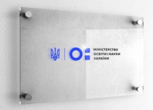 В Украине планируют реформировать систему дошкольного образования