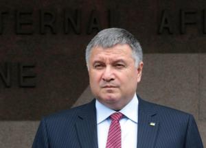 Аваков задекларировал более 1 млн гривен зарплаты за год