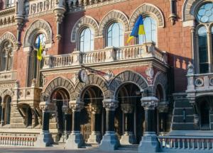 В НБУ объяснили двукратный рост инфляции