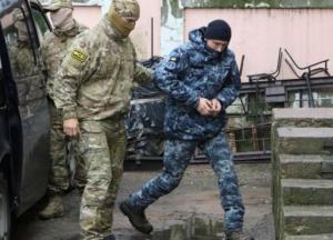 ЕС ожидает от России безотлагательного освобождения украинских моряков