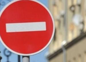 В Киеве ограничили движение по Крещатику