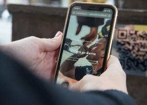 В Киеве появился необычный арт-объект (фото)