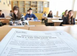 Пробное ЗНО: что необходимо знать