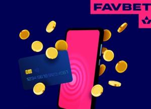 Швидке виведення коштів з FAVBET: Доступні способи