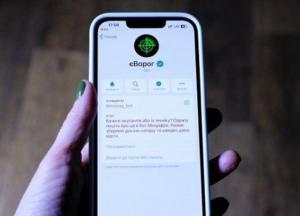 Telegram заблокував офіційні чат-боти для протидії окупантам
