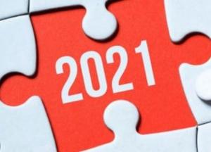 Праздничные дни в 2021 году: когда будут отдыхать украинцы