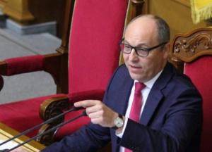 Парубий объявил о прекращении существования коалиции в Раде