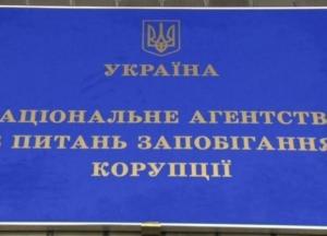 В Украине могут ограничить доступ к Единому реестру е-деклараций