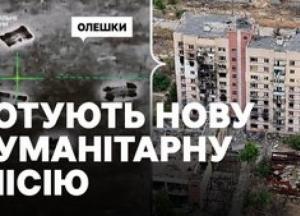 Морпіхи готуються до нової гуманітарної місії в Олешки, триває підготовка до роботи в складних умовах