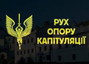 В Киеве возле Офиса Президента пройдет акция протеста против разведения войск в Золотом