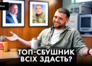 Екс-радник ОП Артем Шило визнав провину: угода зі слідством, конфіскація пів мільярда та інформація про інших корупціонерів