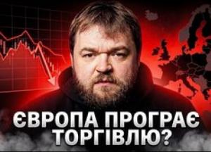 Китай витісняє Європу: Торговельний дефіцит та ризик нової промислової кризи