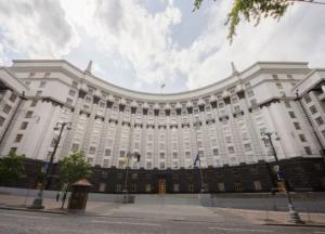 Кабмин отменил 36 регуляторных актов