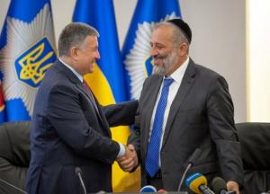 Украина и Израиль договорились об упрощении поездок