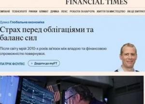 США розхитують фінансовий ринок: долар під загрозою, а світ готується до нової реальності