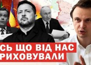 Financial Times: Путін був готовий зупинити війну у 2023 році, але Україна не погодилася на умови