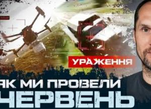 Юрій Бутусов командує ротою БПЛА, що посилилася іноземцями та ветеранами СЗЧ