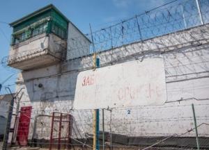 В украинских тюрьмах и СИЗО растет число зараженных COVID