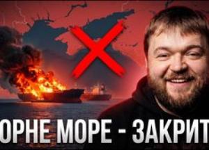 Українські дрони перетворюють Чорне море на кладовище російського "тіньового флоту"