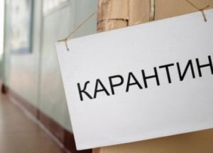 Карантин в Украине продлят до 31 июля