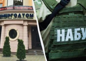 Гроші від корупції в "Енергоатомі" відмивали у "пральні" екснардепа та агента ФСБ