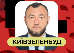 Скандал у «Київзеленбуді»: заступник гендиректора не задекларував продаж Audi A4, купленої за 5 тисяч гривень
