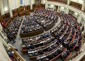 Бюджет-2021: расходы на Раду и Кабмин увеличат